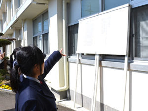 高校入試 合格発表